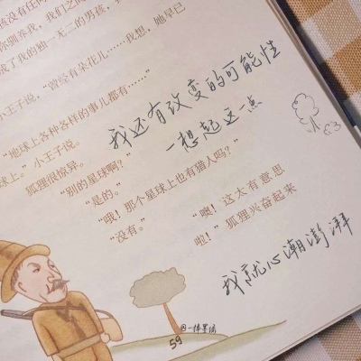 Furry插画氛围提升FurryQQ群